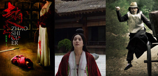 《非誠勿擾2》22號在商洛可觀看