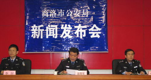 商洛市公安局關于車管所有關問題調查情況的通報