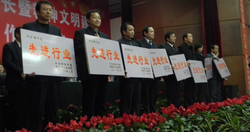 全市宣傳部長暨精神文明建設(shè)工作會議今日召開