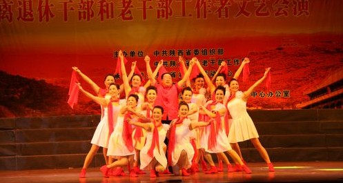 商洛老干局榮獲省匯演金獎(jiǎng)