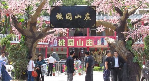 雙節(jié)期間我市農(nóng)家樂出現(xiàn)火爆場面