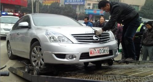 商洛：一車輛亂停放被強行拖離