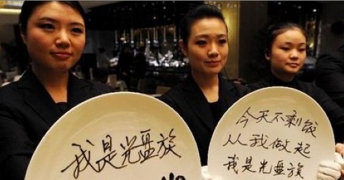 光盤行動在商洛