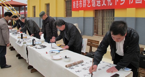 商洛市群藝館開展送文化送書畫下鄉(xiāng)活動