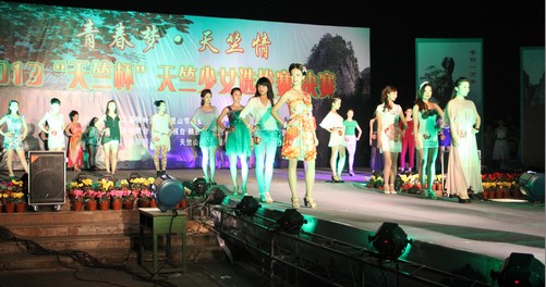 天竺少女選拔賽決賽在山陽落下帷幕