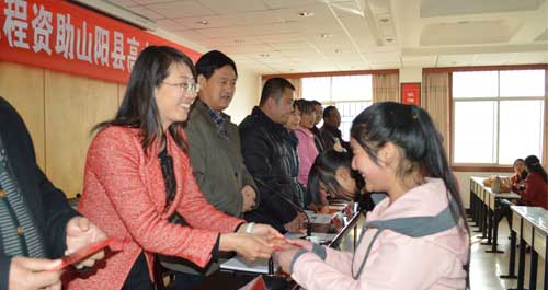 山陽貧困學生得到美國真光希望工程資助