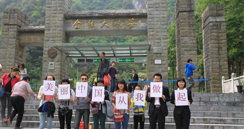 金絲峽景區(qū)將文明旅行提示語制成小手牌與游客互動