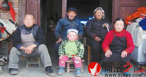 2014 年,白軍洛家有了第一張全家福。