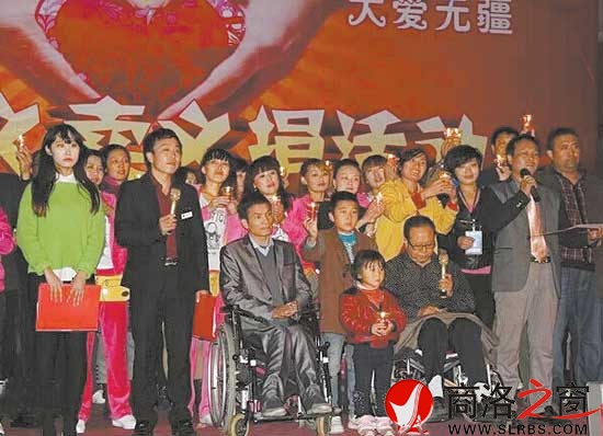 義賣義捐慈善晚會現場