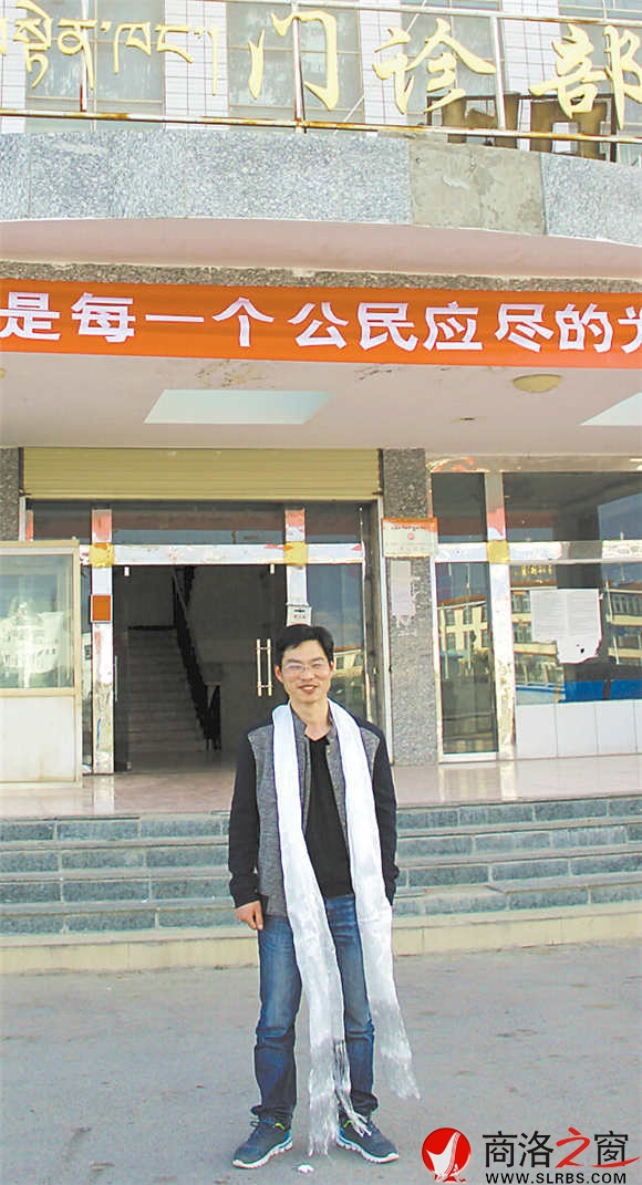 陳國(guó)鵬在阿里醫(yī)院門(mén)診樓前留影