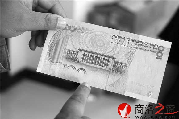 一市民收藏的百元“錯(cuò)幣”是真鈔
