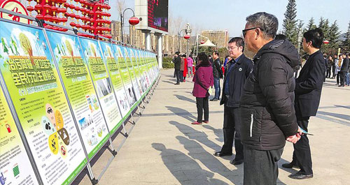 我市舉辦“治污降霾 保衛藍天”全民行動主題展覽