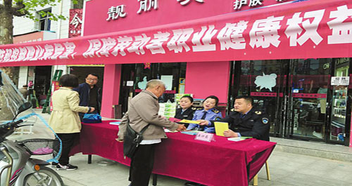 柞水縣衛計局開展宣傳活動