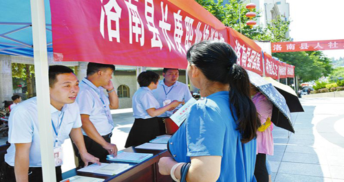 洛南開展就業扶貧及高校畢業生就業創業政策宣傳