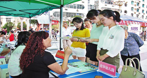 促進轉移就業·助力脫貧攻堅