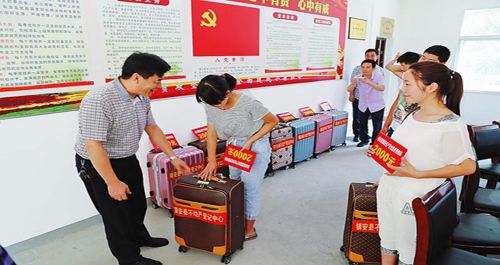 鎮安中合村召開大學生入學資助歡送會