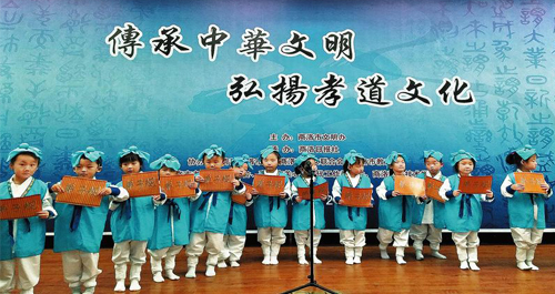 “傳承中華文明弘揚(yáng)孝道文化”主題實(shí)踐活動(dòng)在商洛職業(yè)技術(shù)學(xué)院舉行