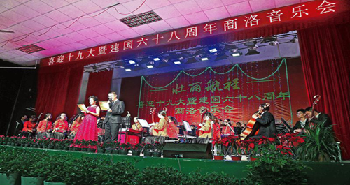 頌揚(yáng)祖國(guó)美 放歌新時(shí)代