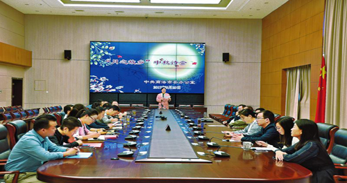 “月之故鄉”詩詞朗誦會