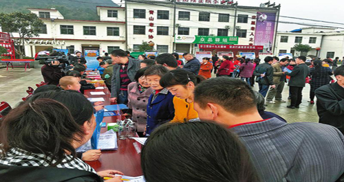 商南舉行就業宣傳招聘推介會