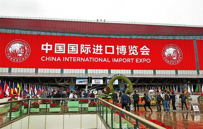 商洛市組團參加首屆中國國際進口博覽會