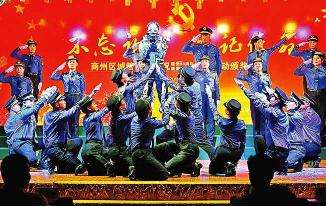 商州區(qū)城管局舉辦慶祝建黨98周年暨建國(guó)70周年系列活動(dòng)