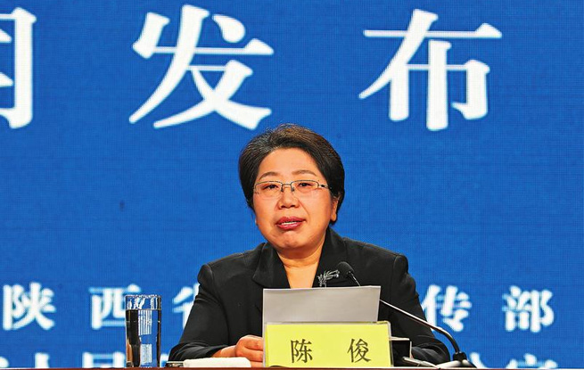 陜西省“奮力追趕超越慶祝新中國成立70周年”系列新聞發布會商洛專場在西安舉行