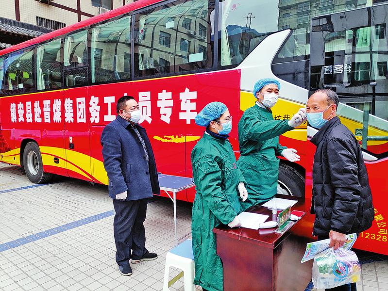 鎮安72名農民工乘專車赴省外復工