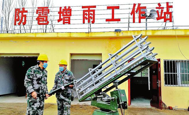 商州實(shí)施人工增雨作業(yè)