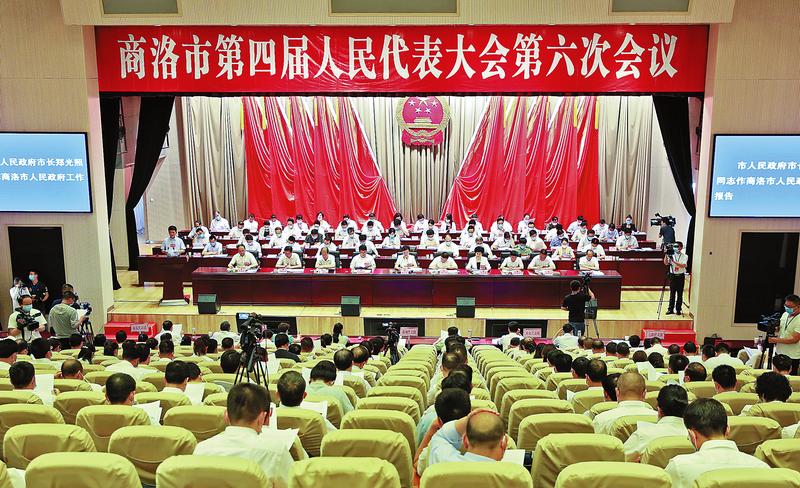商洛市四屆人大六次會(huì)議開幕