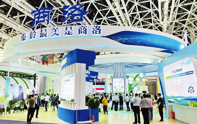 第五屆絲綢之路國際博覽會暨中國東西部合作與投資貿易洽談會在西安開幕