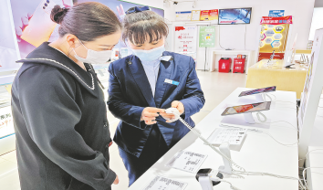 智能穿戴設備成新寵