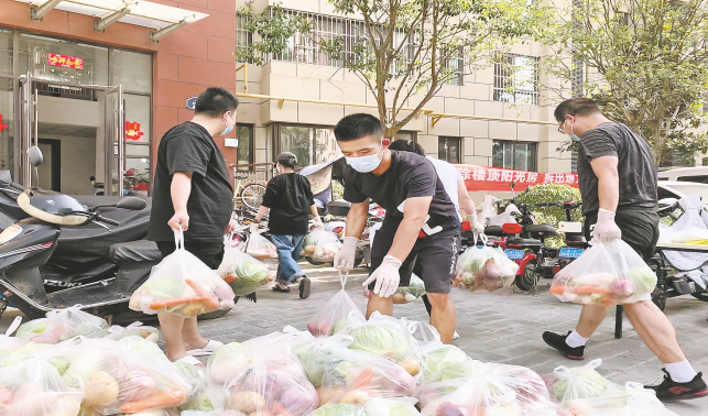 陜西交控集團(tuán)向我市捐贈(zèng)價(jià)值30萬(wàn)元蔬菜