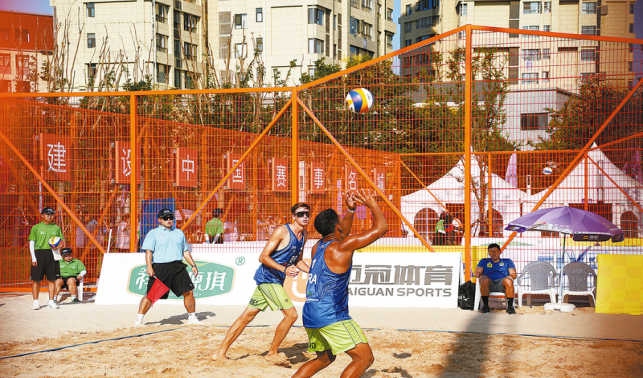 相約康養之都 共享激情沙排