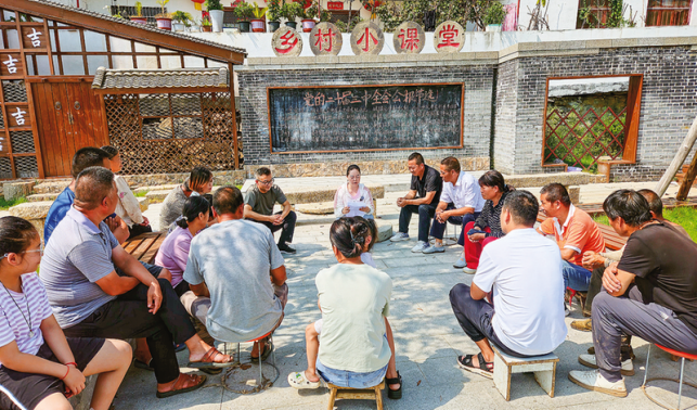 商洛：小小“板凳會” 議出群眾“幸福路”