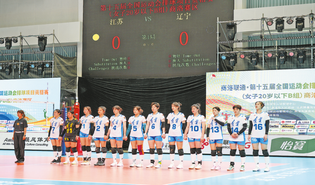 青春女排 賽場逐夢