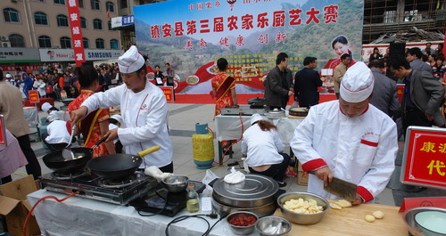鎮安縣第三屆農家樂廚藝大賽掠影