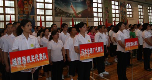 市城管系統慶祝建黨90周年活動啟動