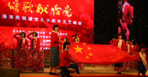 我市舉行慶祝建黨90周年“頌歌獻給黨”文藝晚會