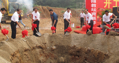 商洛中學(xué)保障性住房建設(shè)項目開工建設(shè)