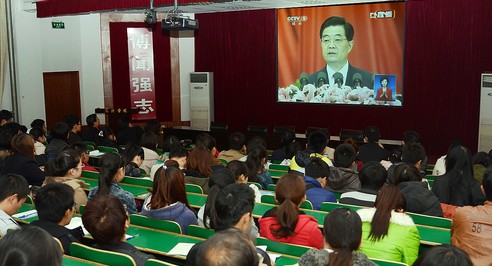 商洛學(xué)院組織集中收看十八大開幕盛況