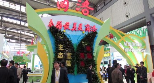 第十七屆西洽會商洛展館掠影