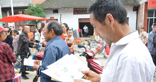 商洛金融機構(gòu)積極開展下鄉(xiāng)入戶活動