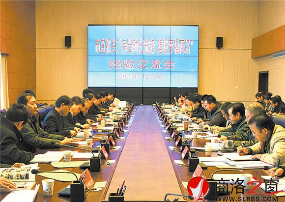 召開“爭當時代先鋒”經驗交流會，推動該項工作深入開展。