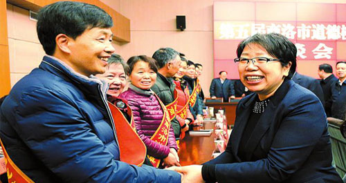 商洛市舉行第五屆道德模范座談會表彰大會