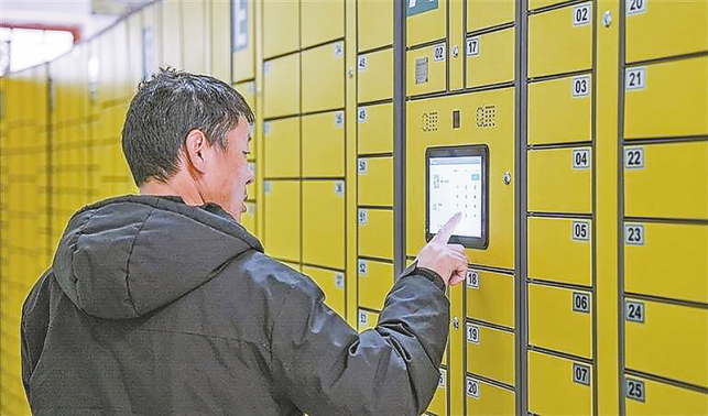 村民在家門口就能取快遞