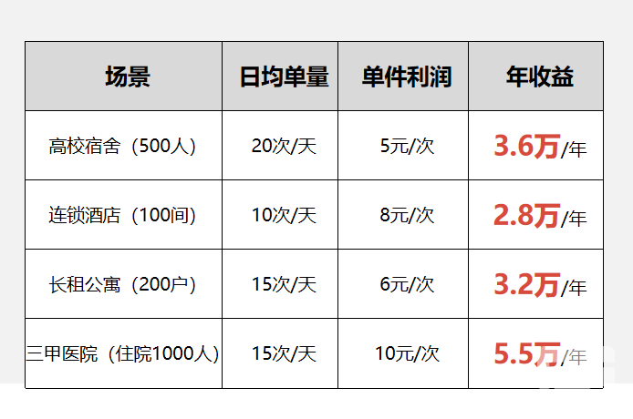 微信圖片_20250427190303.png