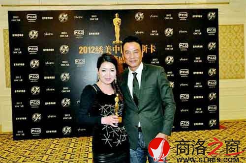 張小愛領(lǐng)取2012中華美業(yè)風云人物獎與著名影星任達華合影