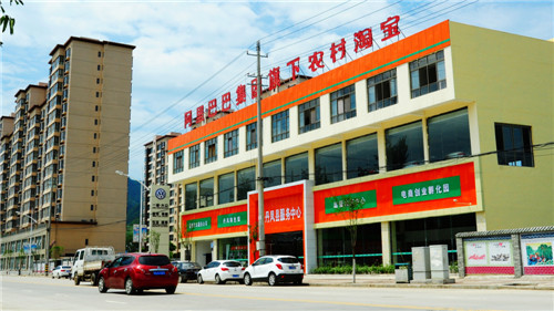 重點項目建設為丹鳳轉型發展插上騰飛之翼