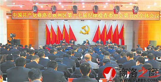 召開紀(jì)委全會(huì),部署黨風(fēng)廉政建設(shè)和反腐敗工作。